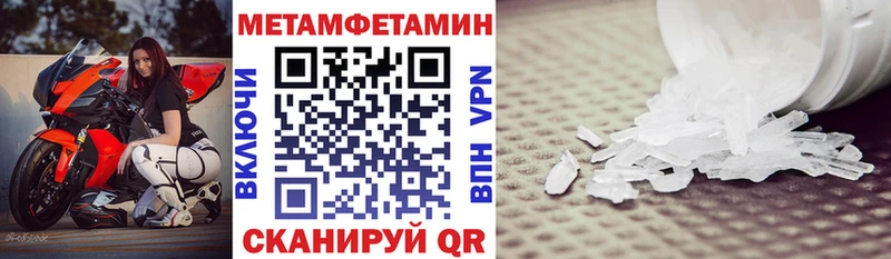 Амфетамин 97%  Белореченск 