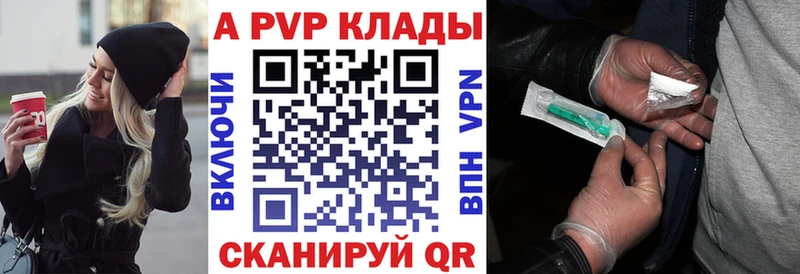 Alfa_PVP СК Белореченск