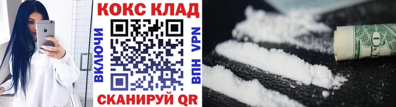 Cocaine 99%  hydra рабочий сайт  Белореченск 