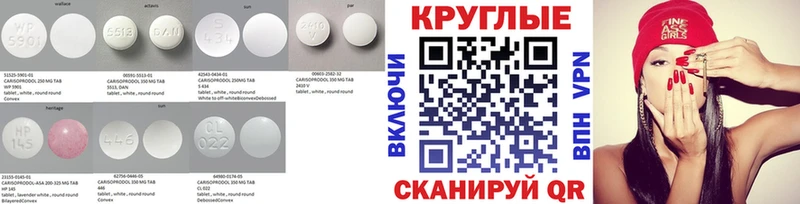 купить наркоту  Белореченск  Ecstasy Cube 