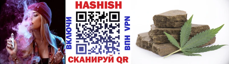 наркота  Белореченск  ГАШИШ hashish 