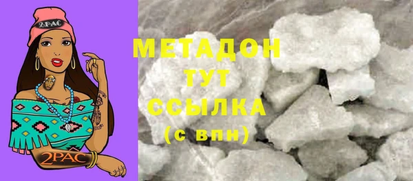 первитин Балахна