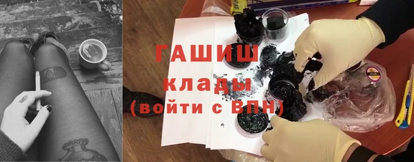 первитин Балахна
