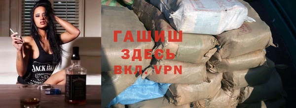 первитин Балахна