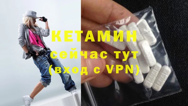 альфа пвп Протвино