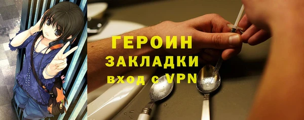 первитин Балахна