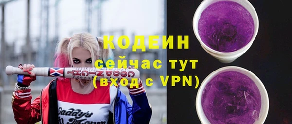 гидра Балабаново