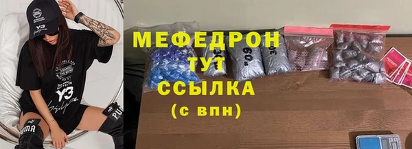 первитин Балахна