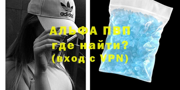 гидра Балабаново