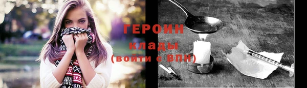 марки nbome Баксан