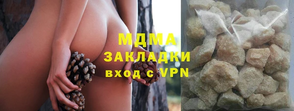 гидра Балабаново