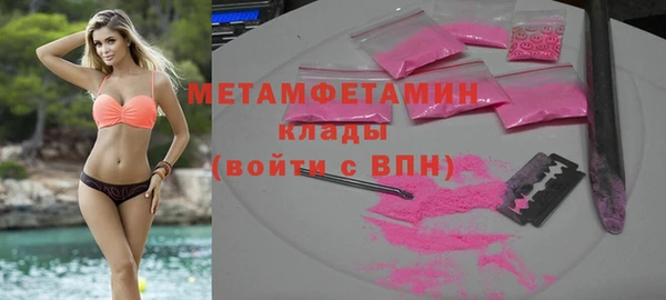 гидра Балабаново