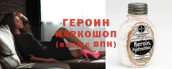 первитин Балахна