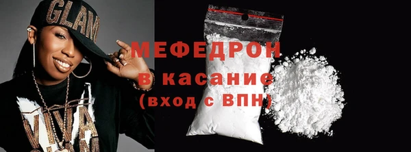 гидра Балабаново