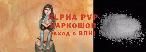 гидра Балабаново