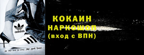 гидра Балабаново