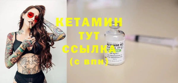 первитин Балахна