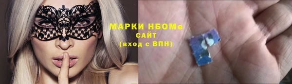 первитин Балахна