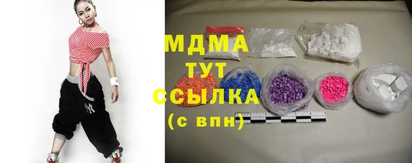 первитин Балахна