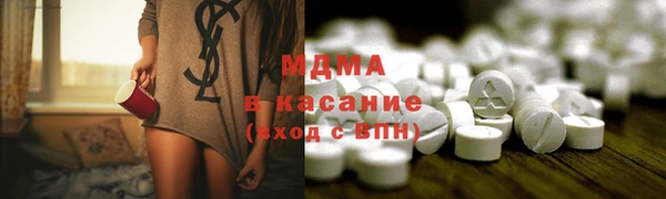 первитин Балахна