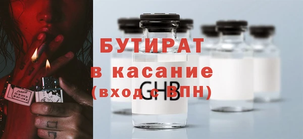 марки nbome Баксан