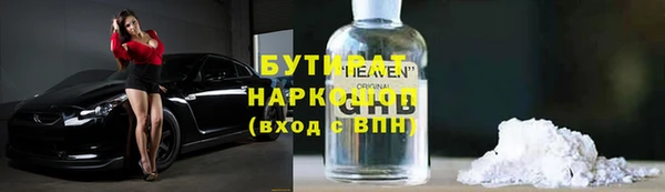 первитин Балахна