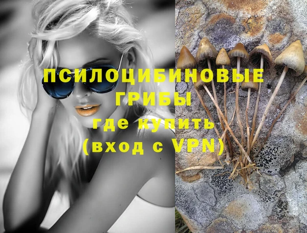 марки nbome Баксан