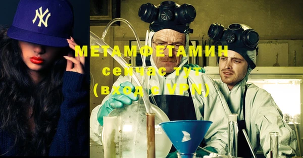 гидра Балабаново