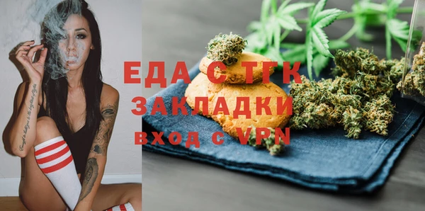 гидра Балабаново