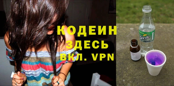 первитин Балахна