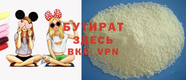 марки nbome Баксан