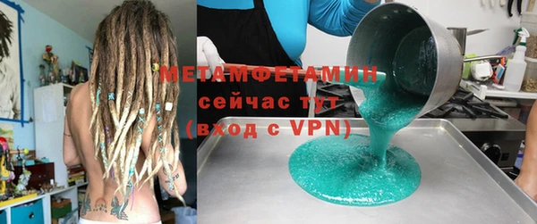 марки nbome Баксан