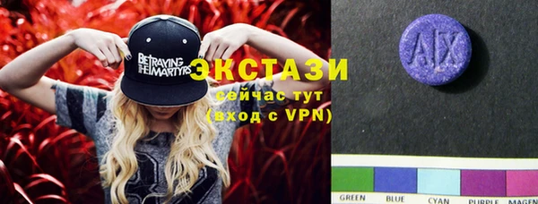 гидра Балабаново