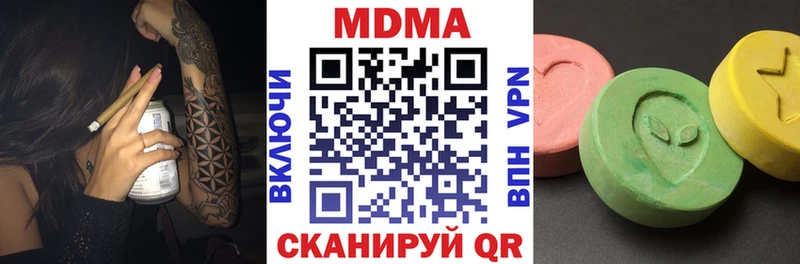 мега ссылка  где можно купить   Белореченск  МДМА кристаллы 