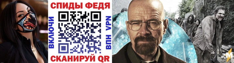 Метамфетамин пудра  МЕГА   Белореченск 