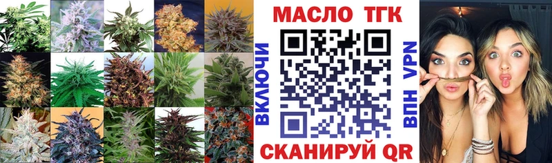 Дистиллят ТГК вейп  Белореченск 